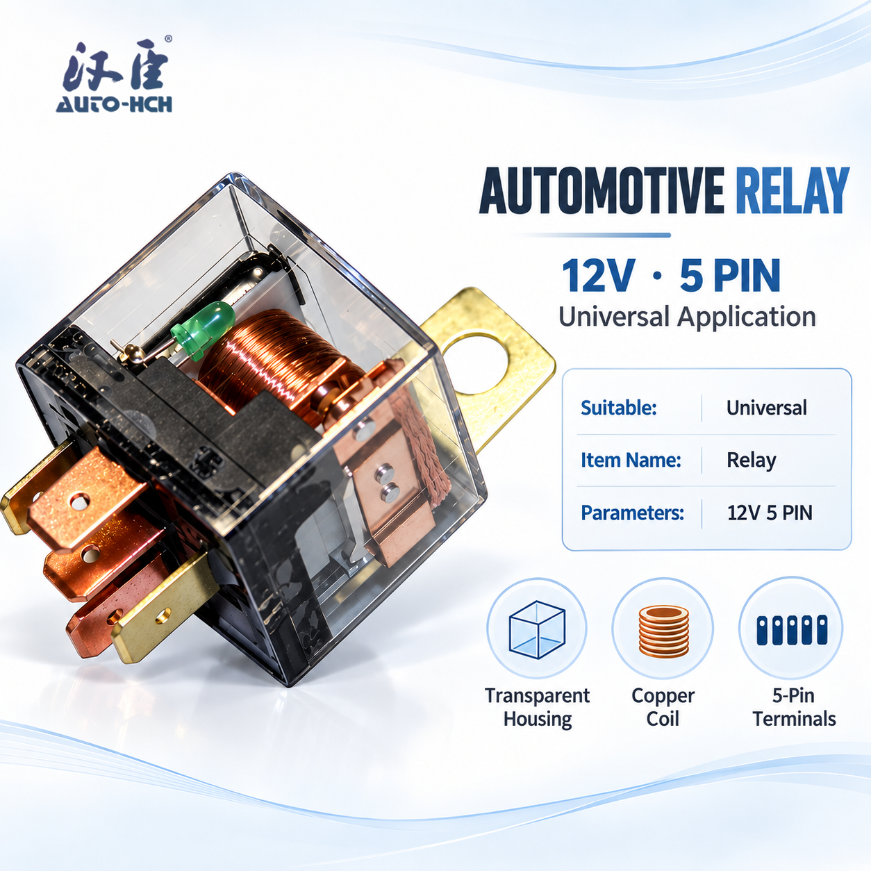 RELAY 12V 5PIN — 1